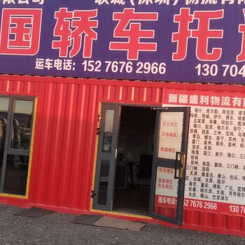 廣安轎車運(yùn)輸?shù)讲紶柦蛸M(fèi)用