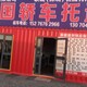 發(fā)發(fā)助手