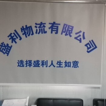 托運~鞏留托運越野車至樂山怎么收費