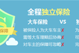 库尔勒市回汕头轿车托运网2024（关注本地轿运）