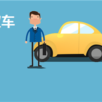 運(yùn)車(chē)：昌吉州到云浮汽車(chē)托運(yùn)