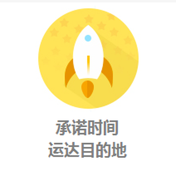 運(yùn)車(chē)：昌吉州到云浮汽車(chē)托運(yùn)