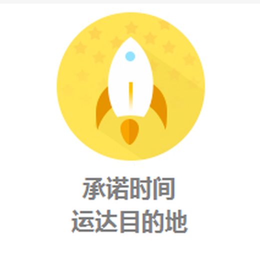 奇臺縣私家車托運前往南充2024（隨時出發(fā)）