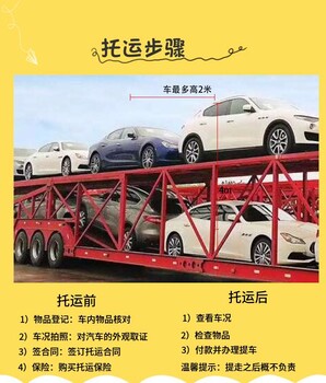 運(yùn)車：達(dá)坂城區(qū)到濰坊汽車托運(yùn)