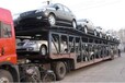 新疆且末县私家车托运到新乡<轿车托运>2023省市县区域