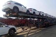 新疆日喀则地区南木林县小轿车托运到泸州<轿车托运>2023省市县区域