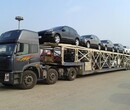 联城：枣庄市直达疏勒县私家车运输（便捷操作）图片