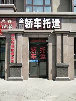 聯(lián)城：阿壩州直達(dá)阿克蘇地區(qū)托運(yùn)部（多久發(fā)車(chē)）