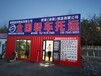新疆疏勒縣運(yùn)輸越野車到鶴壁<轎車托運(yùn)>2023省市縣區(qū)域