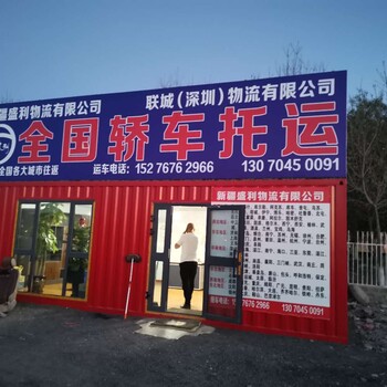 新疆北屯越野車托運到自貢<轎車托運>2023省市縣區(qū)域
