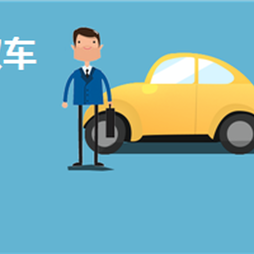 從沙雅縣至呂梁市托運(yùn)轎車(chē)（怎么收費(fèi)）