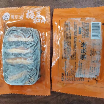 料理包，預包裝預制菜食品批發(fā)