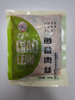 料理包，預包裝預制菜食品批發(fā)