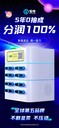 倍電共享充電寶加盟合作