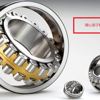 珠海軸承進(jìn)口軸承NSK軸承SKF軸承FAG軸承6202ZZ/C3
