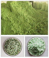 硫酸亚铁颗粒工业级污水处理农业肥料饲料级植物绿铁矾七水