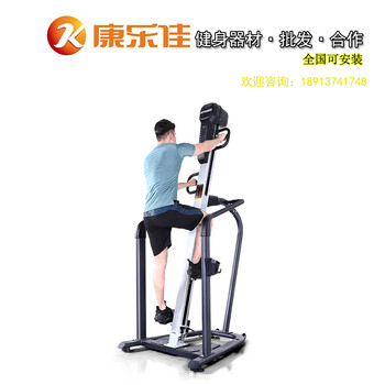 康樂佳K8745T橢圓機(jī)運(yùn)動(dòng)健身設(shè)備免費(fèi)設(shè)計(jì)上門安裝增票