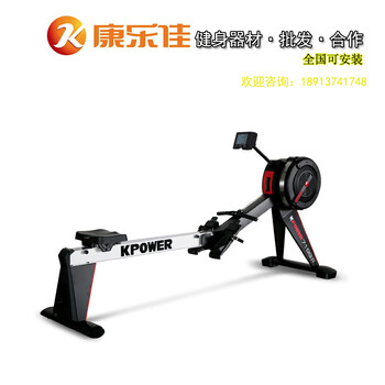 康樂佳K8745T橢圓機(jī)運(yùn)動(dòng)健身設(shè)備免費(fèi)設(shè)計(jì)上門安裝增票