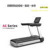 英派斯AC4000商用跑步機大跑臺健身房健身器材免費安裝交流電機