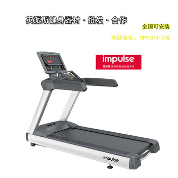 AEON正倫75D橢圓機(jī)商用橢圓機(jī)自發(fā)電磁控橢圓機(jī)