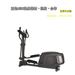 AEON正倫75D橢圓機商用橢圓機自發(fā)電磁控橢圓機