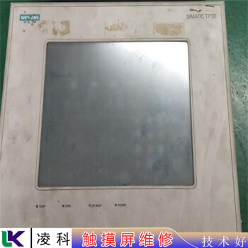 貝加萊4PP420.1505-75觸摸屏維修免費(fèi)檢測(cè)