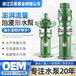 QY多叶轮多级油浸式潜水泵三相380V大流量农用灌溉抽水泵