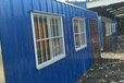 青島四方住人集裝箱銷售