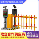 靈川縣車牌識(shí)別系統(tǒng)包安裝