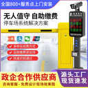 臨桂區(qū)廠區(qū)車牌識(shí)別系統(tǒng)價(jià)格