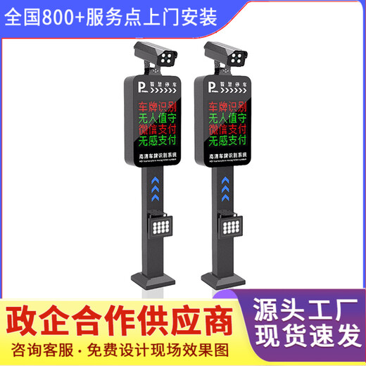 紫金縣廠區(qū)車牌識別系統(tǒng)價格