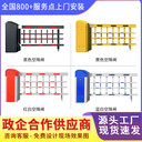 泰州市九鼎車牌識(shí)別道閘定制停車場(chǎng)道閘系統(tǒng)