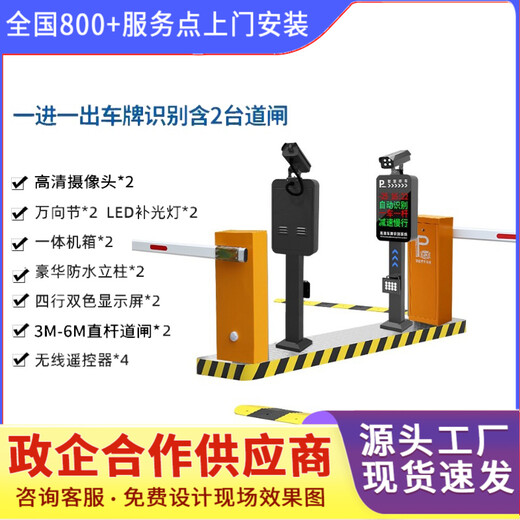 上林廠區車牌識別系統上門安裝