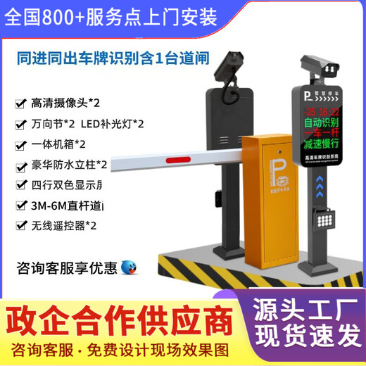 雙柏縣廠區車牌識別系統廠家電話
