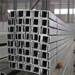 九江欧标槽钢36#bU型钢生产厂家