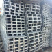 海西热轧槽钢一名36#b热轧槽钢长度壁厚可定尺