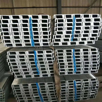 宜春8#冷彎槽鋼廠家電話