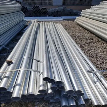 一名供应DN50镀锌钢管一名q235热镀锌焊管可定制镀锌钢管价格