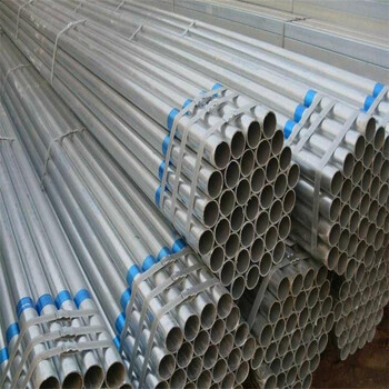 一名供应DN50镀锌钢管一名q235热镀锌焊管可定制镀锌钢管价格