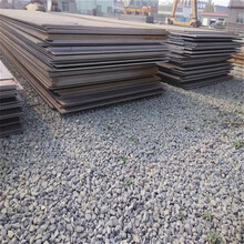 广安65Mn热轧钢板中厚板一名现货建筑工程用图片