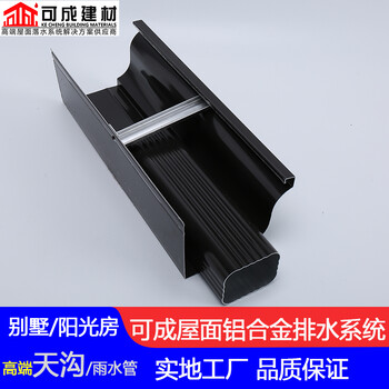 郴州市彩鋁天溝鋁合金檐槽價(jià)格實(shí)惠
