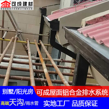 南寧市屋面成品檐溝成品天溝廠家