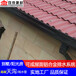 南平金屬雨水槽規(guī)格多樣