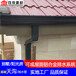 昭通市彩鋁天溝廠家指導(dǎo)
