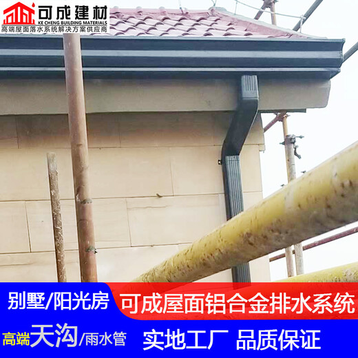 蚌埠市外墙方形落水管成品天沟厂家供货