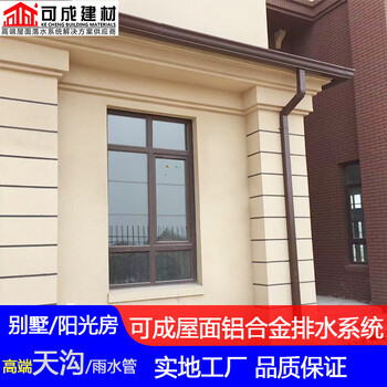 威海市屋面金屬天溝金屬檐槽廠家供應(yīng)