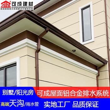 永州市外墻方形落水管廠家價(jià)格