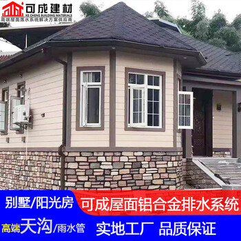 懷化市外墻鋁合金雨水管成品雨水槽廠家供貨