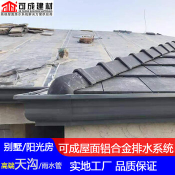 广州市外墙铝合金雨水管厂家批发