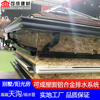 商丘U型天溝防腐耐磨
